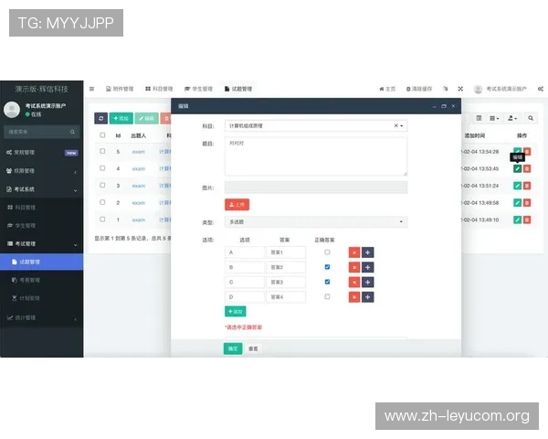 乐鱼入口登录官网最新版本更新内容介绍及登录界面优化提升用户体验 乐鱼入口登录官网最新版本更新内容介绍及登录界面优化提升用户体验