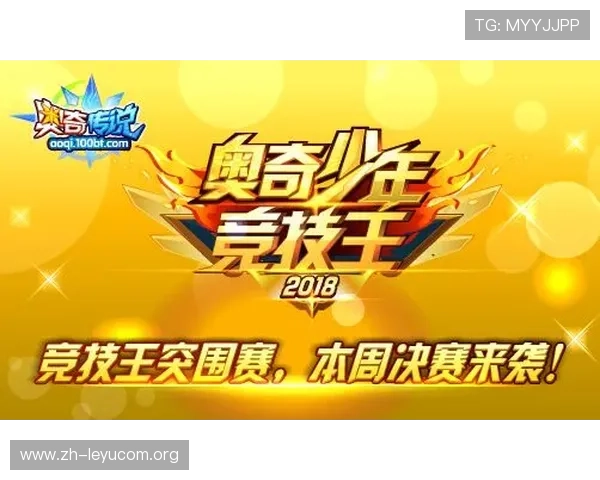 乐鱼在线为玩家带来丰富的游戏福利活动和优惠信息不容错过 乐鱼在线为玩家带来丰富的游戏福利活动和优惠信息不容错过