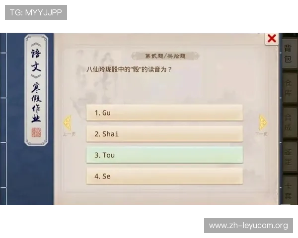乐鱼官方网站在线登录入口网页最新更新版本确保用户登录安全稳定体验持续优化
