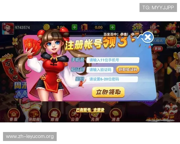 乐鱼平台网页版全面介绍与使用指南帮助玩家轻松上手体验