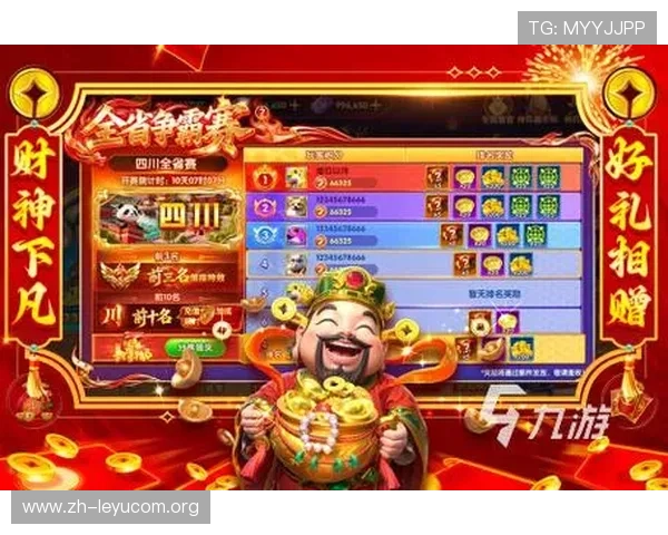 乐鱼彩票官网app下载安卓最新版本更新内容，带来更流畅的游戏体验和丰富玩法