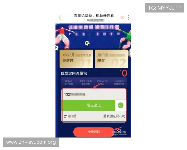 乐鱼游戏app注册登录流程详解，快速开启属于您的精彩游戏之旅