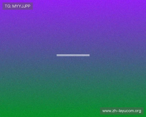 乐鱼滚球玩家心得交流分享实用技巧与经验助你成为游戏高手