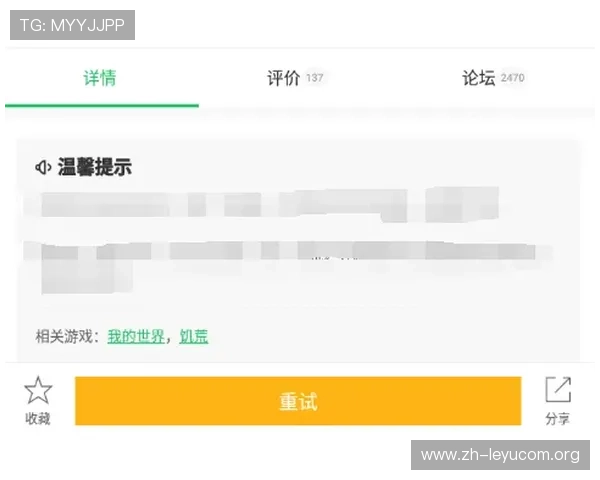 乐鱼电子官方客服热线全天候在线，快速解决玩家在游戏中遇到的各种问题