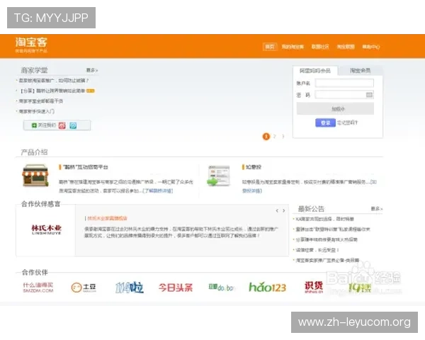 乐鱼网淘宝店怎么样分享用户真实购买体验和反馈内容总结
