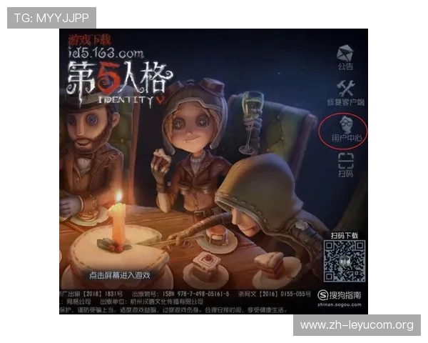 乐鱼网站登录入口最新指南帮助玩家顺利进入游戏体验全流程解析