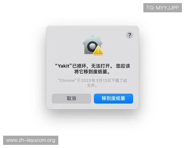 苹果手机用户乐鱼app下载链接获取方法以及下载安装过程中常见问题解决方案