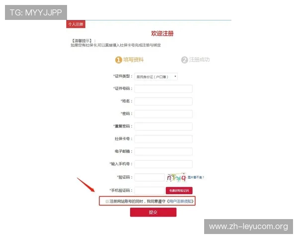 乐鱼ag旗舰厅注册流程详解,新手玩家快速上手的完整操作指南 乐鱼ag旗舰厅注册流程详解,新手玩家快速上手的完整操作指南