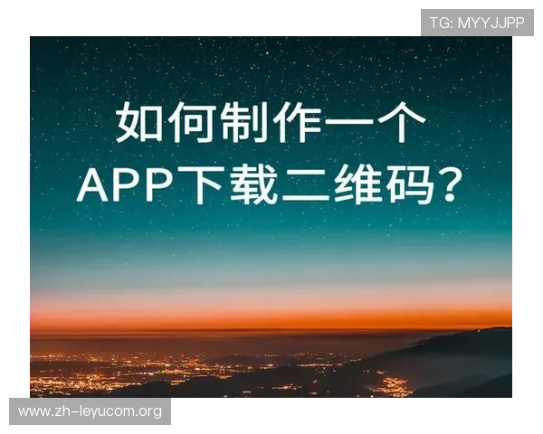 乐鱼app官方下载教程,详细步骤帮助新手快速安装使用指南 乐鱼app官方下载教程,详细步骤帮助新手快速安装使用指南