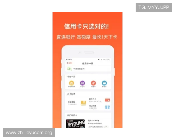 乐鱼app官方旗舰店怎么样帮助新手玩家快速上手的实用指南