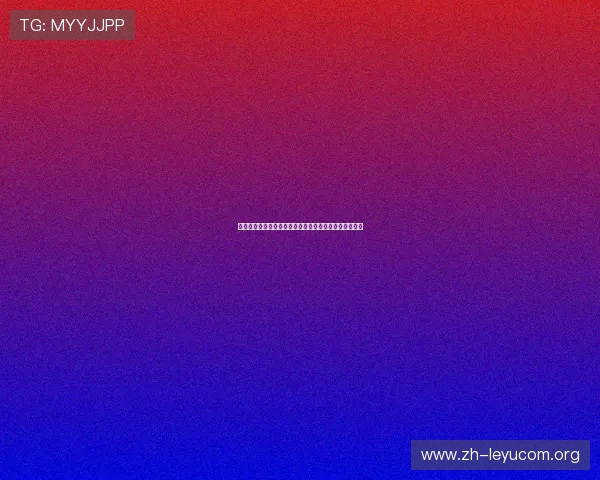 乐鱼体育登录下载:优化用户体验的界面设计与功能介绍