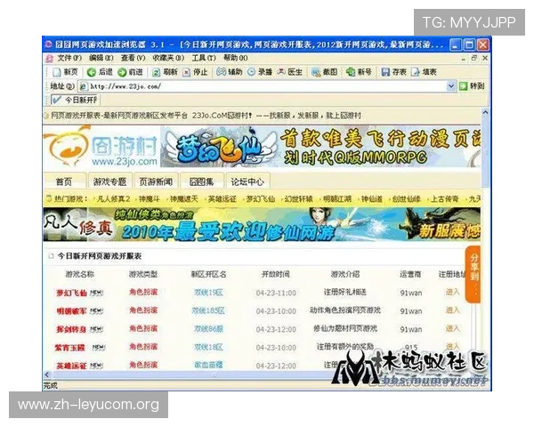 乐鱼备用网站登录遇到问题怎么办？全面解决方案助你轻松应对