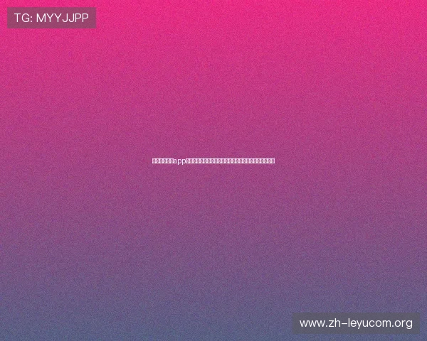 乐鱼官方体育app最新版本下载安装指南,全面提升您的体育赛事观看体验 乐鱼官方体育app最新版本下载安装指南,全面提升您的体育赛事观看体验