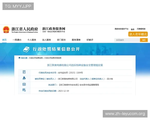 乐鱼官网电脑版安全保障措施及用户隐私保护策略全揭秘 乐鱼官网电脑版安全保障措施及用户隐私保护策略全揭秘