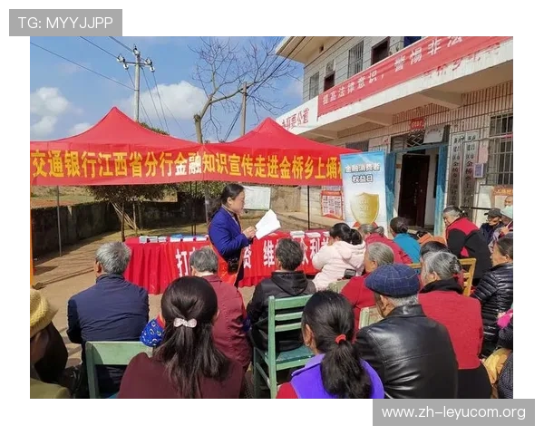 乐鱼平台官方网站最新政策公告与服务条款解读,了解平台权益与责任