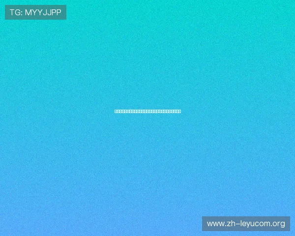 乐鱼登录地址详细攻略,解决登录难题确保每次登录顺畅无阻 乐鱼登录地址详细攻略,解决登录难题确保每次登录顺畅无阻